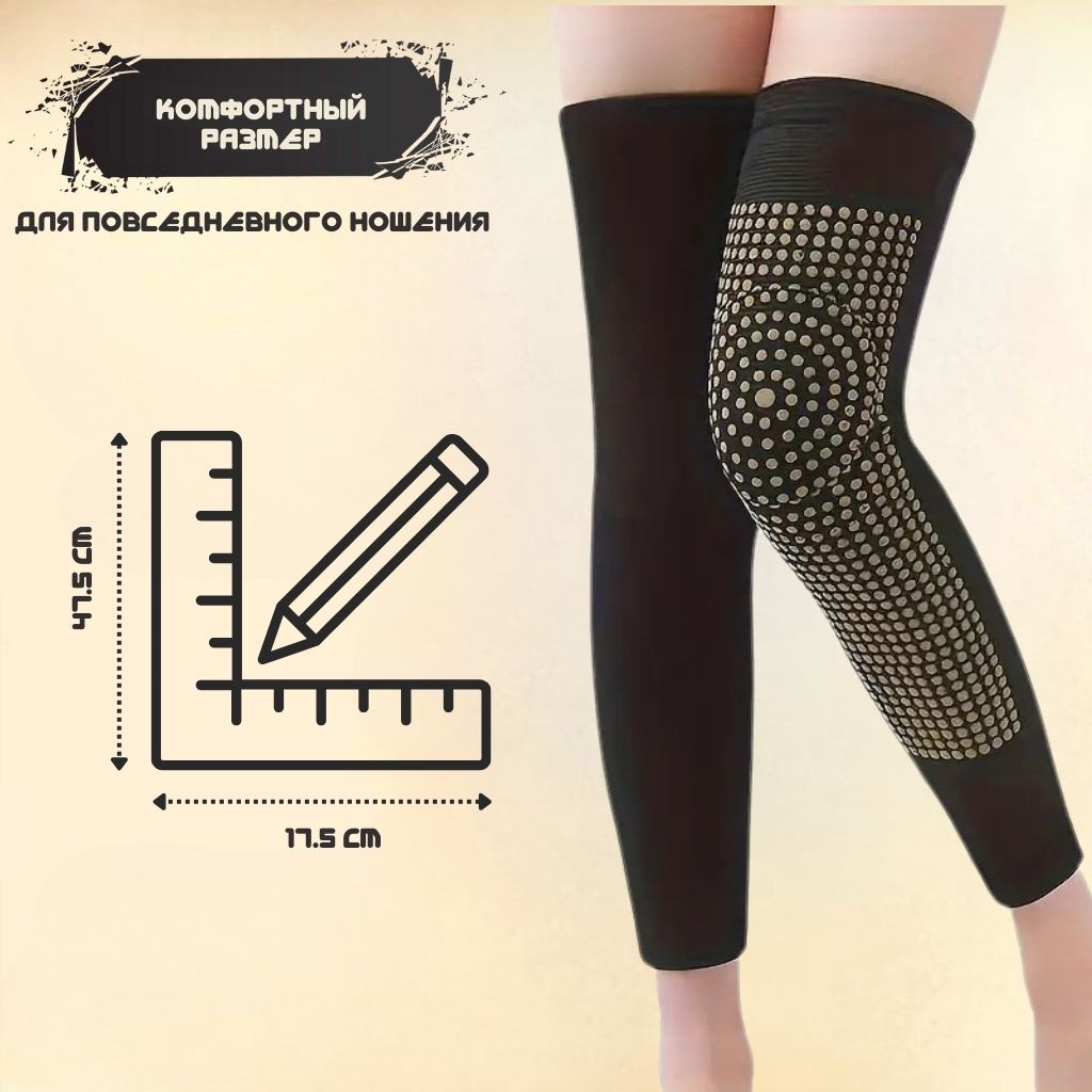 Комфорт движения